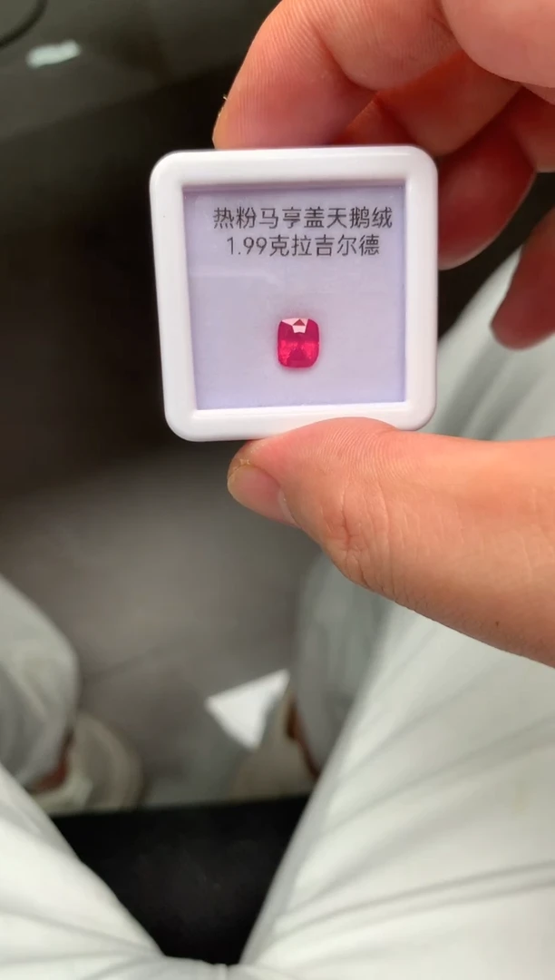 裸石未镶嵌尖晶石8-2  1.99ct热粉马亨盖