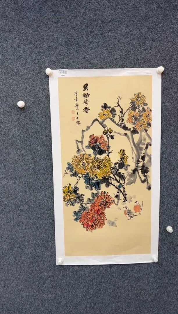 【闪购商品】国画2.6-王夫怀-文联-三尺-013