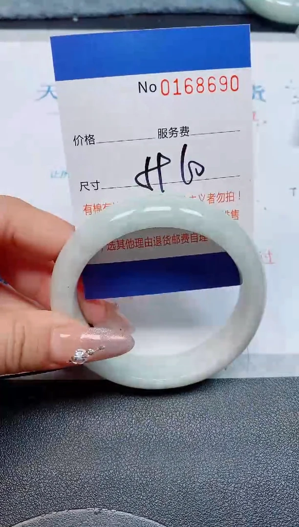 未镶嵌手镯翡翠天然缅甸翡翠8692