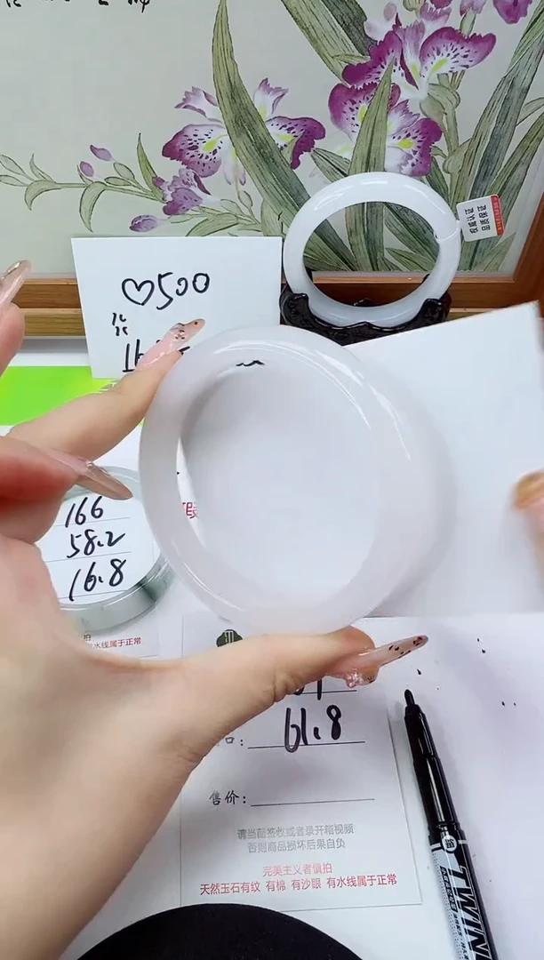 未镶嵌手镯石英岩玉167-61/62