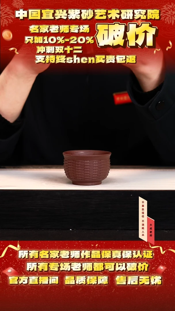 茶壶紫砂1号 老紫泥 80cc左右