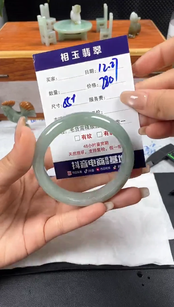 未镶嵌定制翡翠1