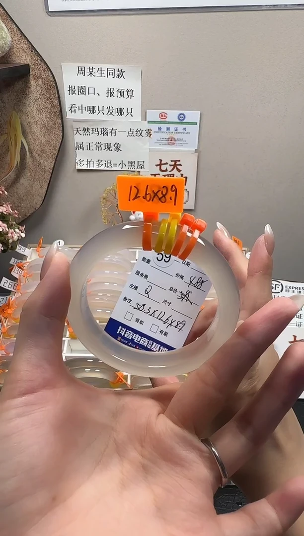 手镯玛瑙/玉髓未镶嵌天然玛瑙手镯，基地发货，一物一证，秒拍秒付