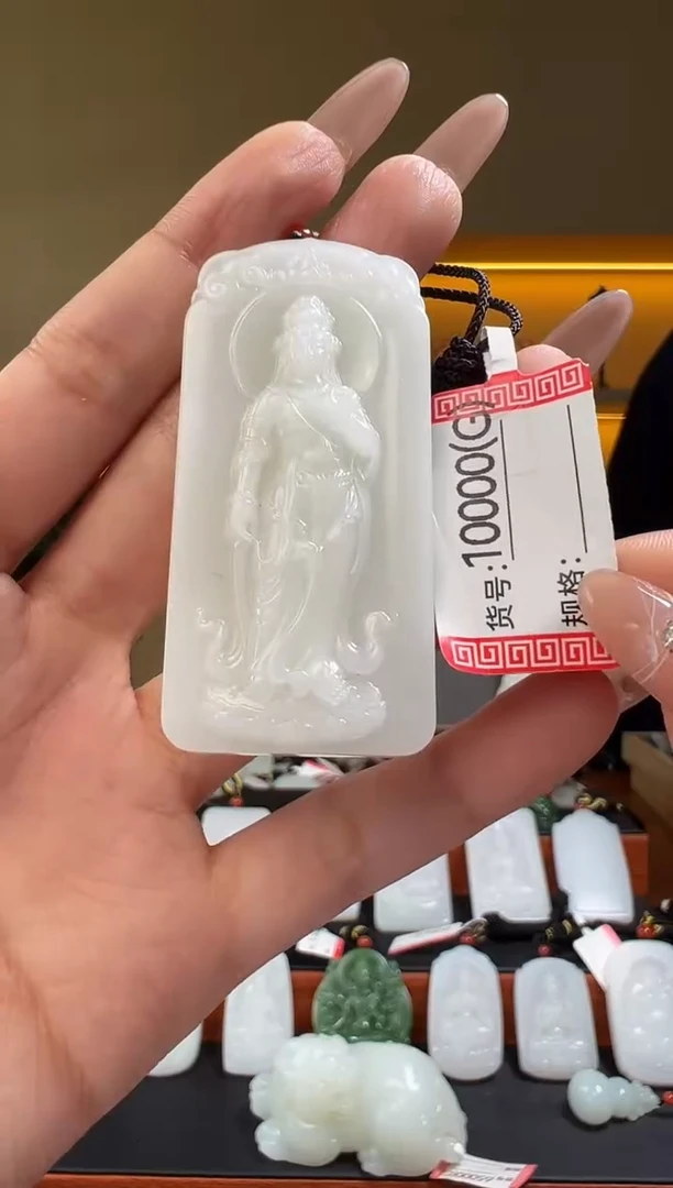 颈饰未镶嵌和田玉1G