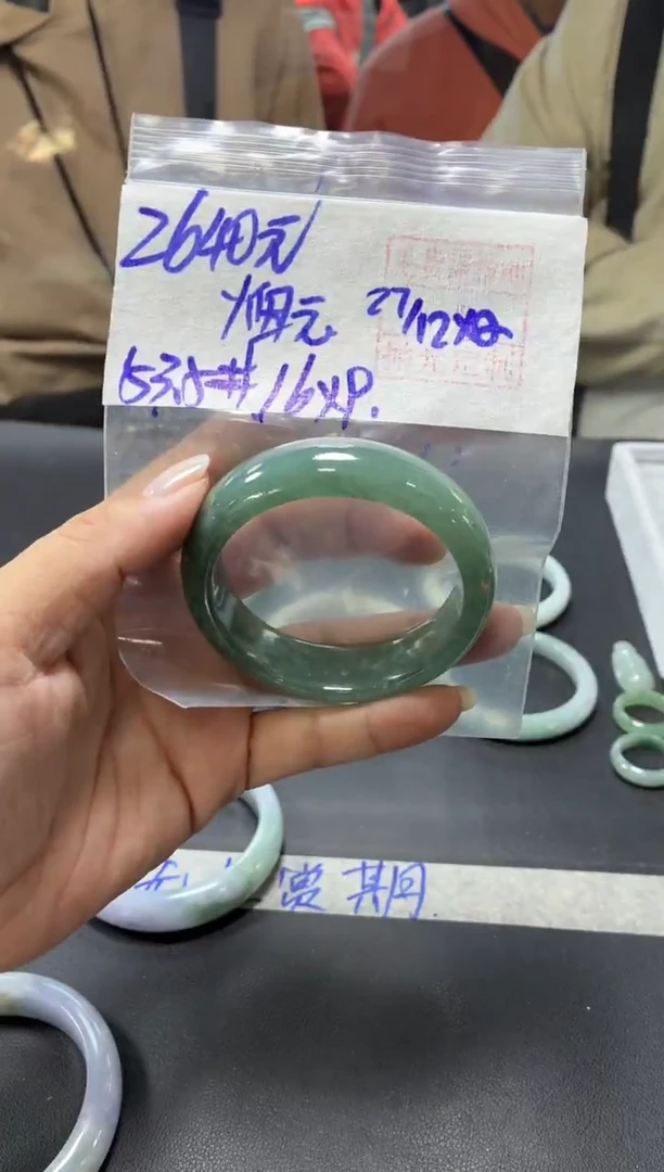 未镶嵌定制翡翠烟*+手镯53.5#2640元  毛货需抛光