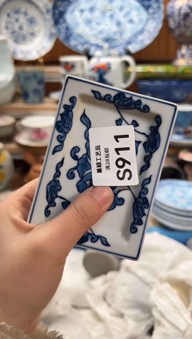 瓷片琳***9911S