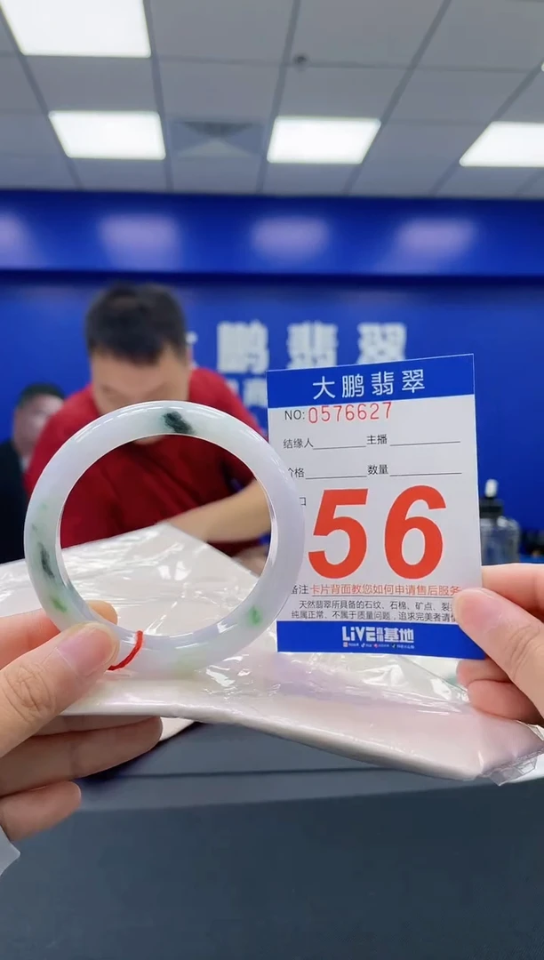 翡翠手镯未镶嵌AAAAAAAA