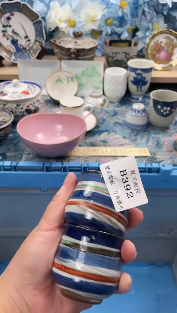 瓷片过**云B392+2默认微瑕闪购默认库存一件