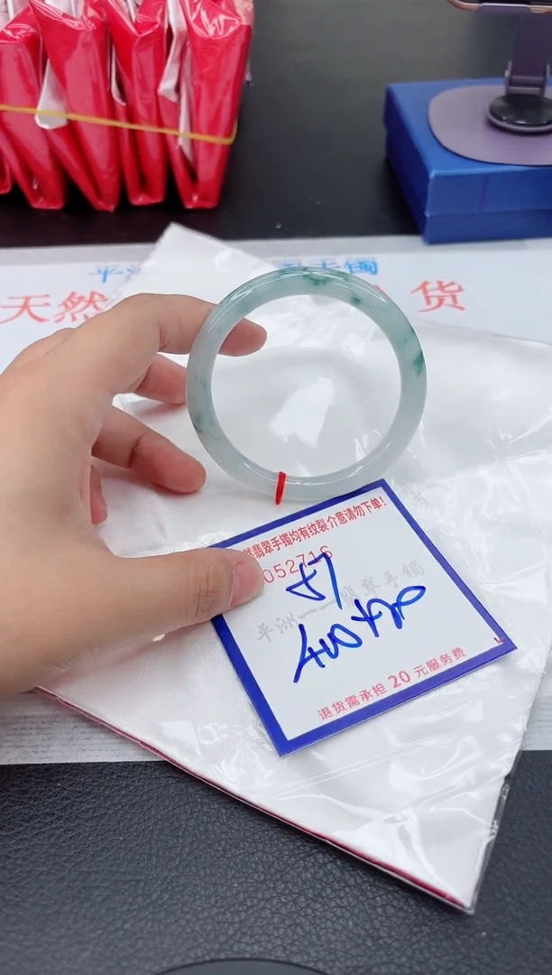 翡翠手镯未镶嵌1