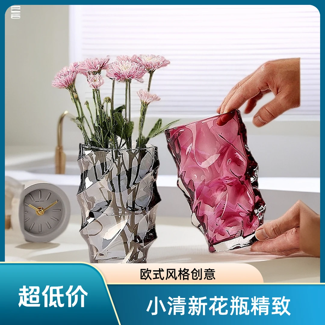 小清新玻璃花瓶时尚创意家居摆件装饰品欧式彩色花器客厅插花太空