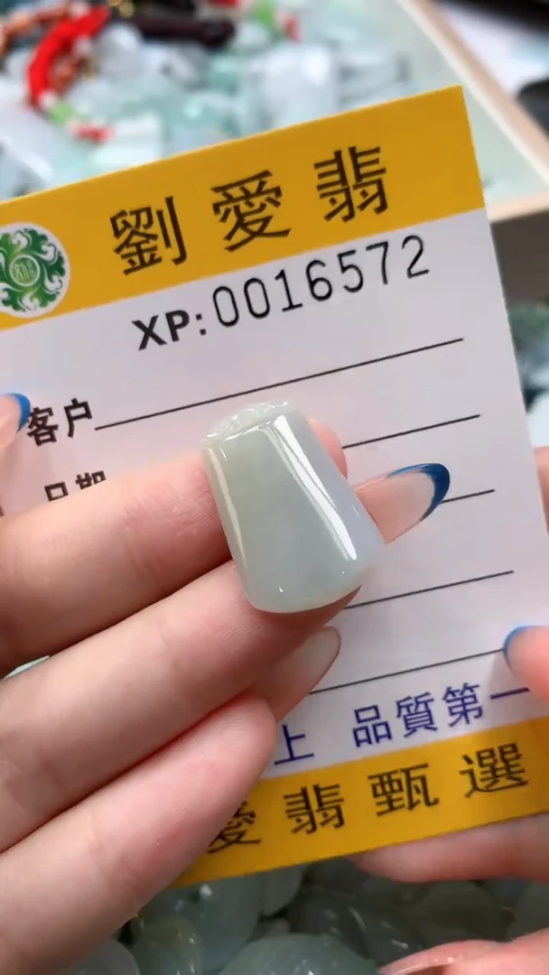 翡翠未镶嵌颈饰翡翠A货 多样性发其一（不含链）