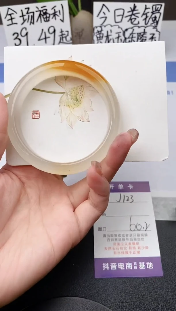 石英质玉手镯未镶嵌j123-H1多样性发货60+