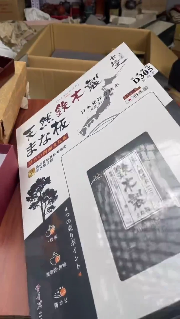瓷片看**吧盛日中古陶瓷杂项籈选