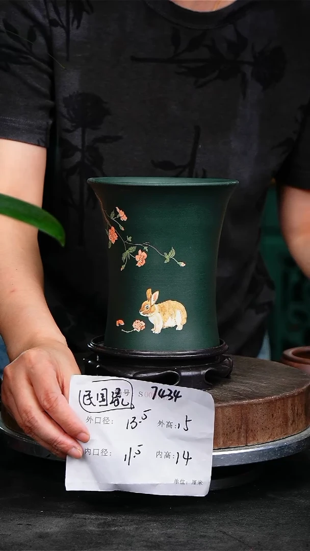 紫砂花盆7434+s紫砂花盆