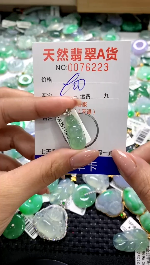 颈饰18K金镶嵌翡翠1