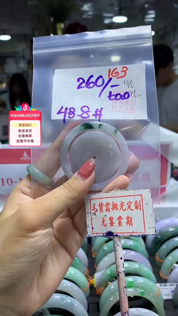 定制翡翠未镶嵌七**兰毛货需精细抛光163多样性发1件260元