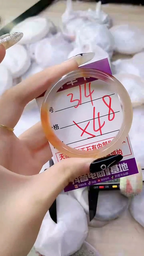 手镯玛瑙/玉髓未镶嵌314