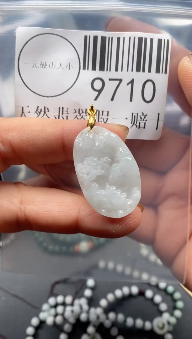 吊坠(不含链)未镶嵌翡翠9710