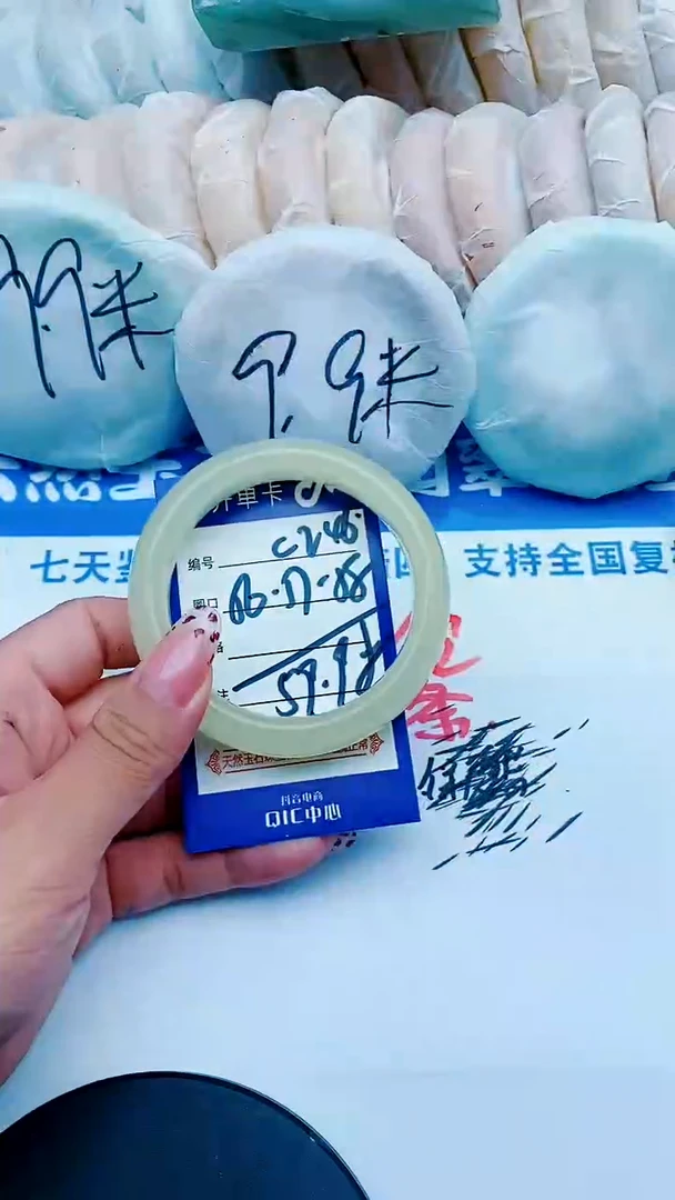 未镶嵌手镯石英质玉C246+56-57