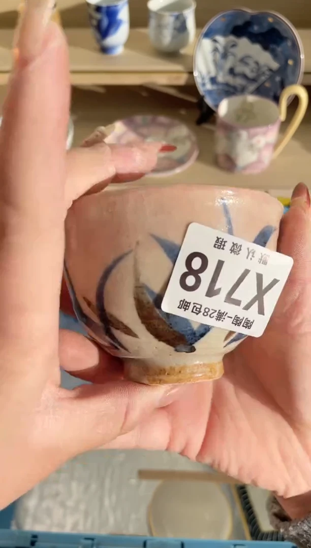 【闪购商品】杯瓷器瓷器瓷器瓷器X718