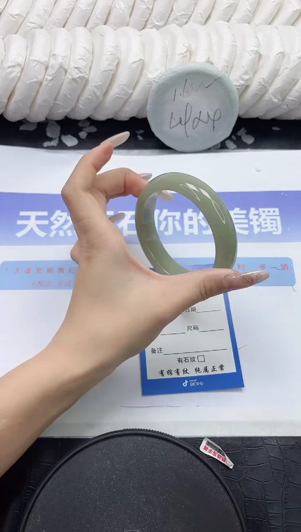 未镶嵌手镯石英质玉343-62.3