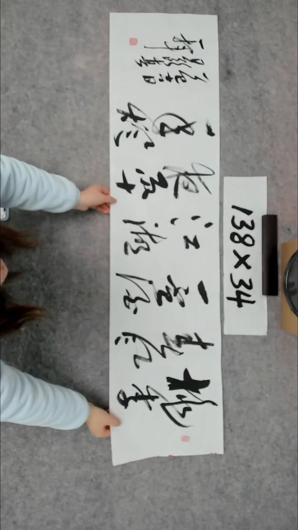 书法吕老师书法作品