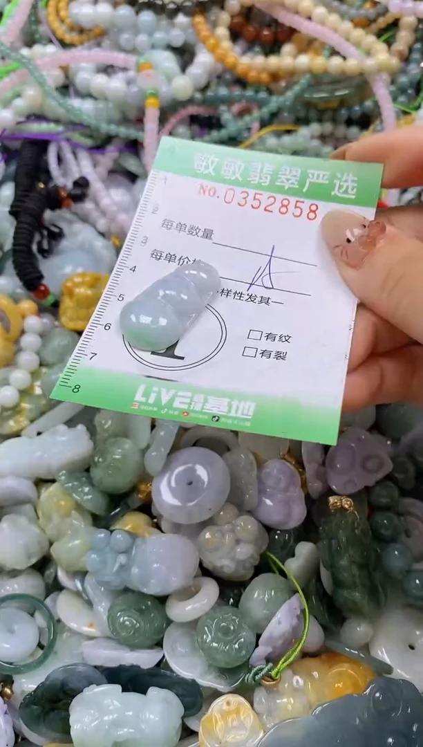 颈饰未镶嵌翡翠闪购0352858