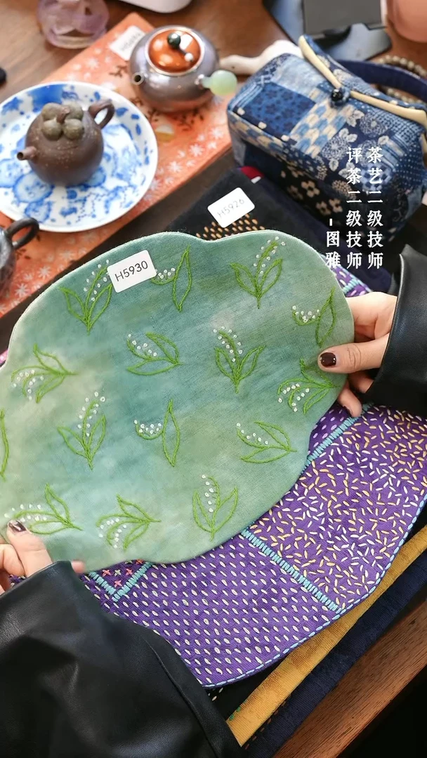 【闪购商品】H5930