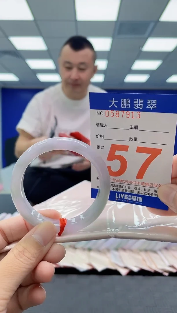 未镶嵌手镯翡翠AAAAAAAAAA