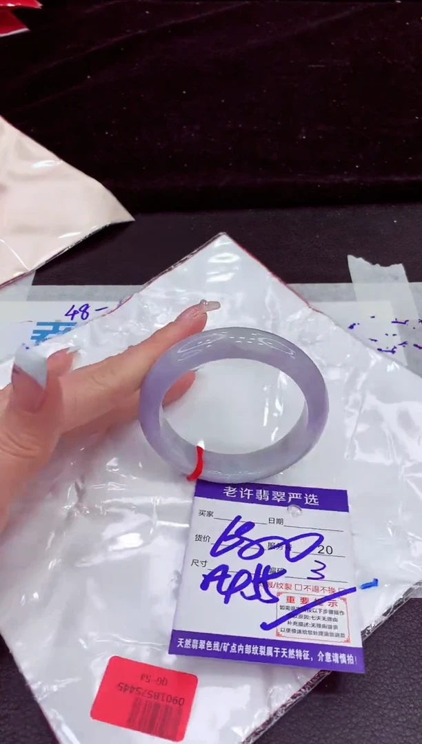 未镶嵌手镯翡翠111111111111111