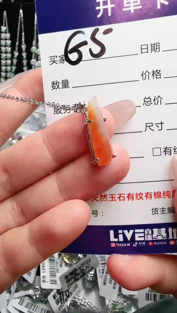 银S925镶嵌手链翡翠.