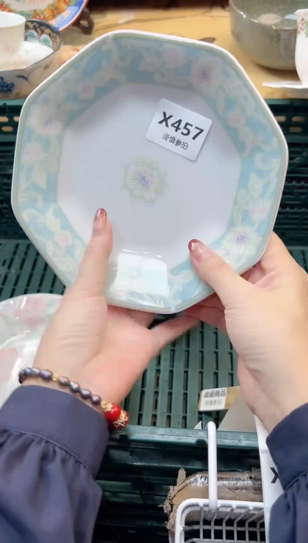瓷片遇****敏 457