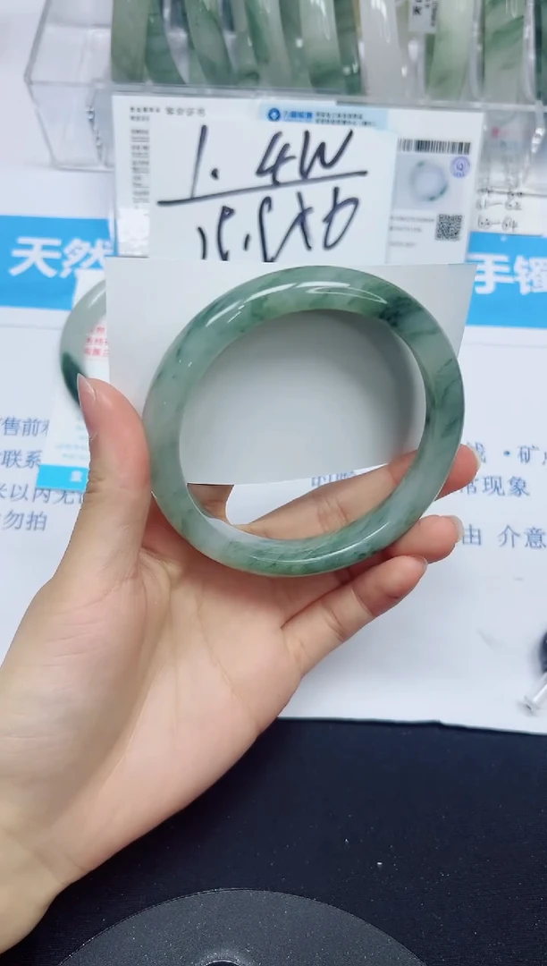 石英质玉手镯未镶嵌304/64