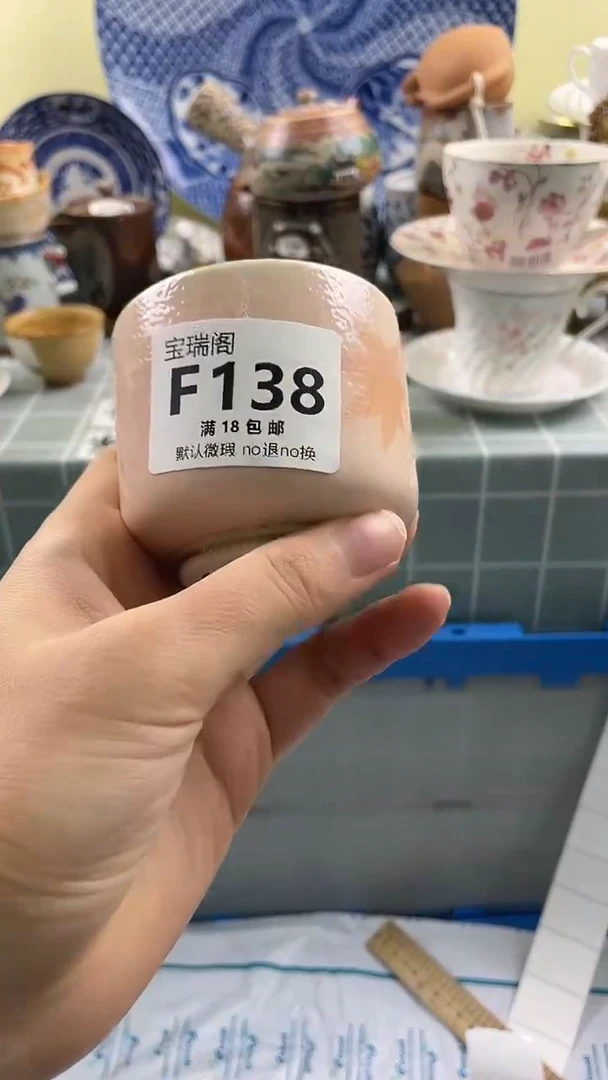 其他?***_默认微瑕 介意勿拍F138