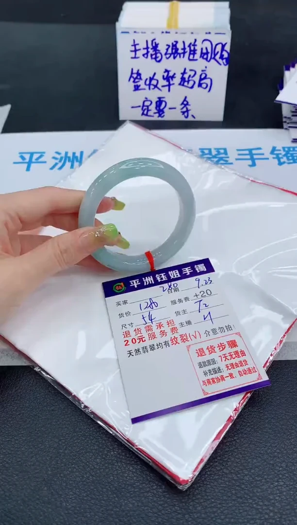 未镶嵌手镯翡翠11