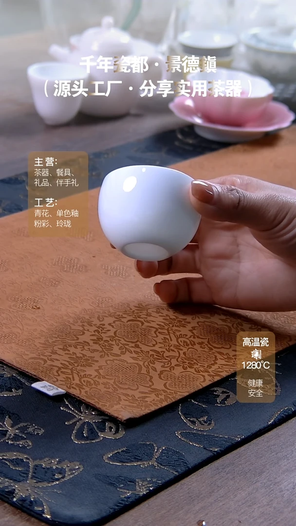 【闪购商品】景德镇源头工厂分享好物