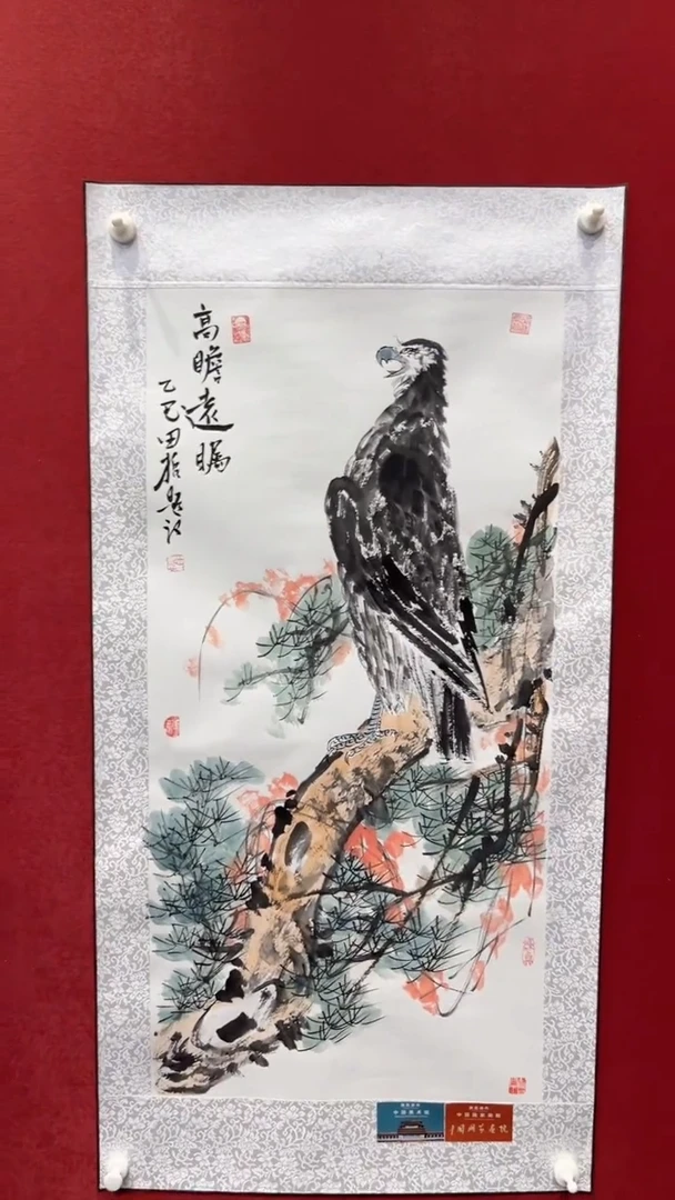 国画老师创作作品  42