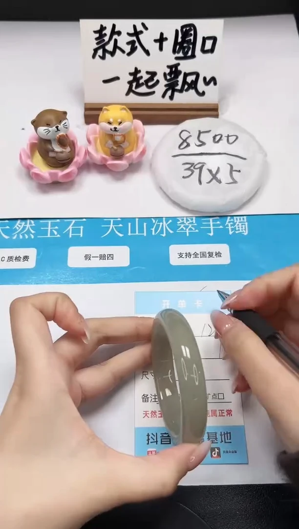 【闪购商品】石英质玉手镯未镶嵌A124-54.1