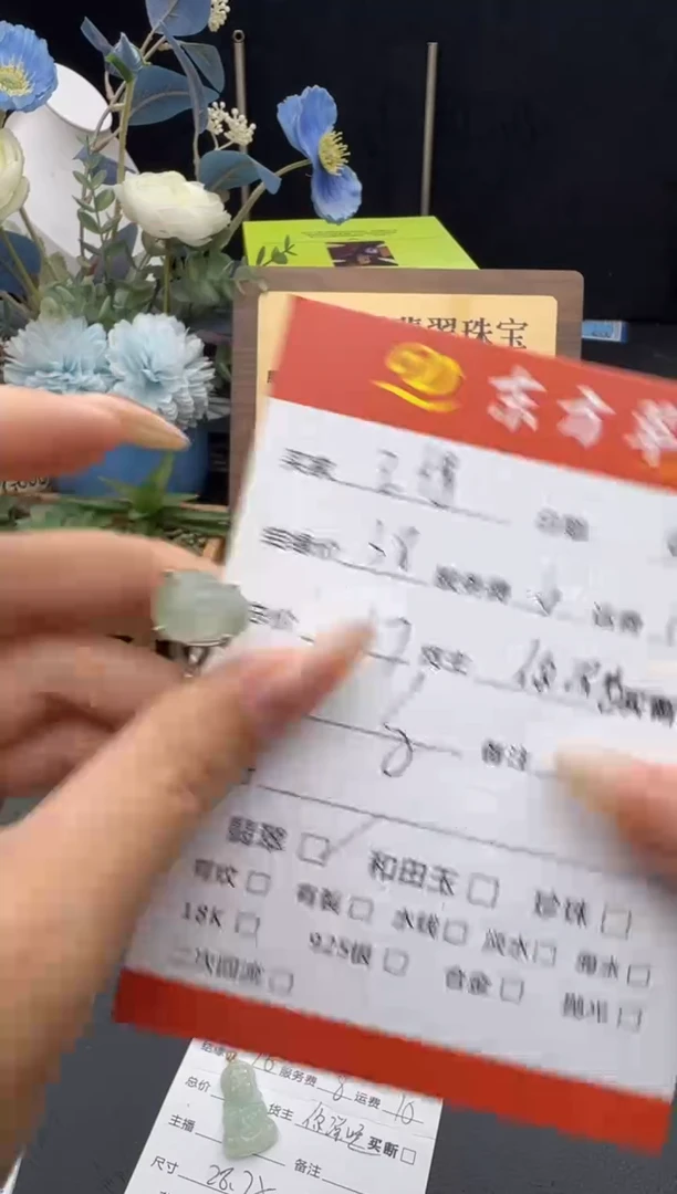 翡翠戒指未镶嵌王***?戒指