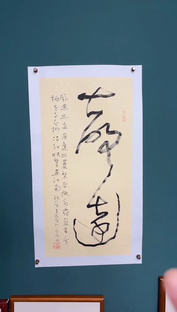 书法陈老师书法精品链接
