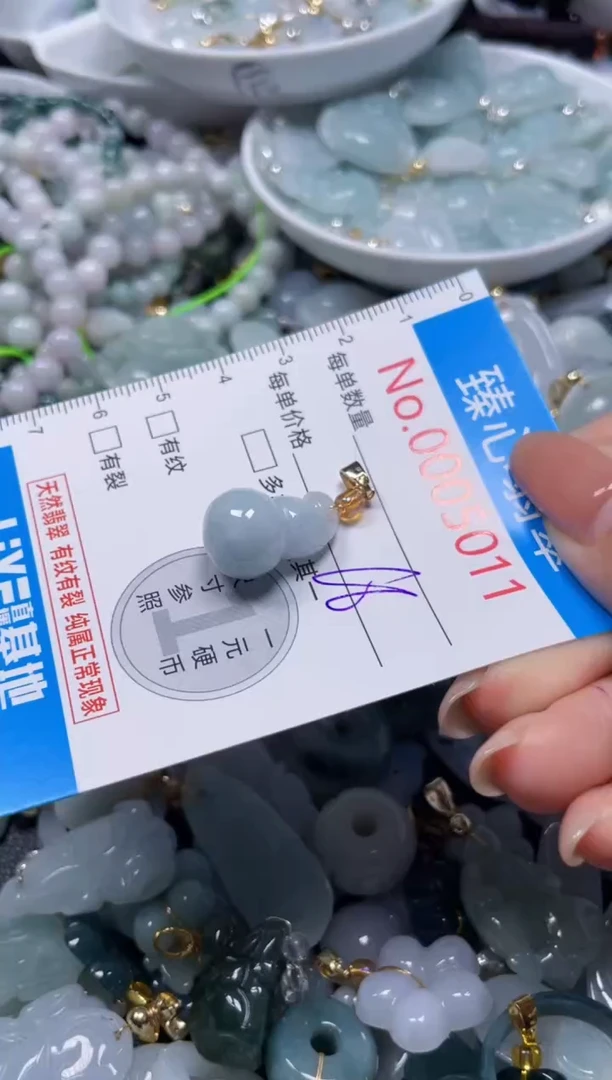 颈饰未镶嵌翡翠5011