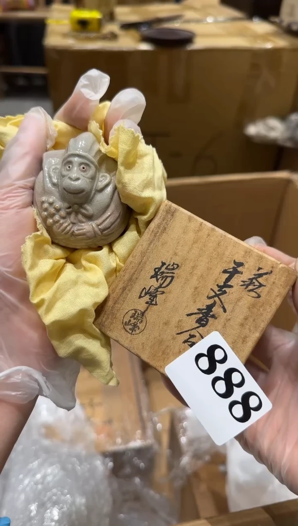 瓷片瓷片中古回流孤品默认微瑕888