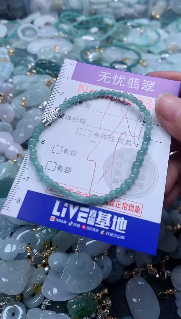 翡翠未镶嵌吊坠(不含链)2032