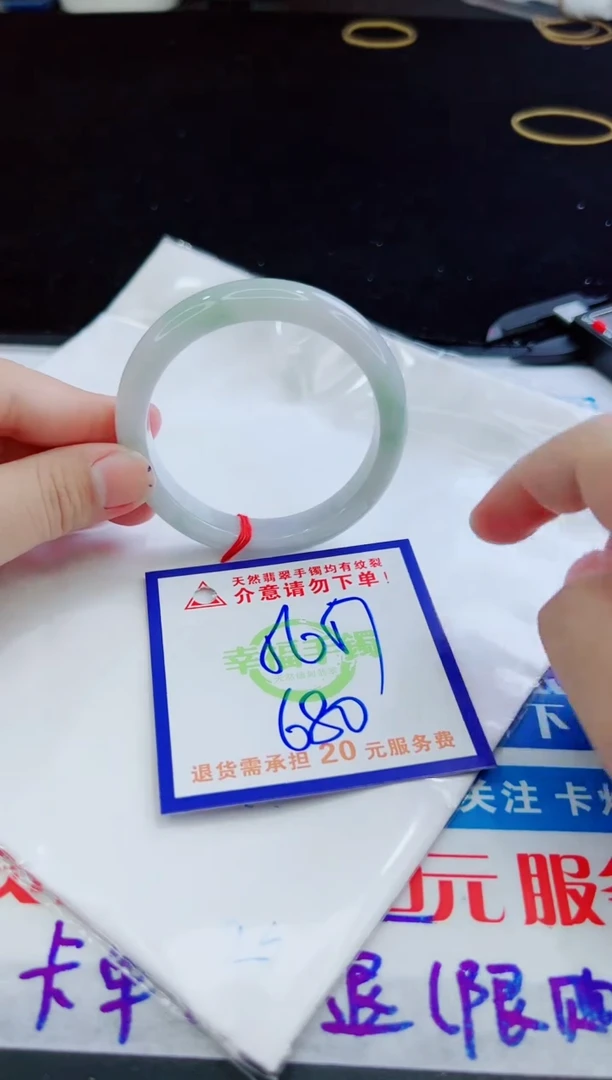 翡翠手镯未镶嵌天然缅甸A货！A货！A货！A货！A货！