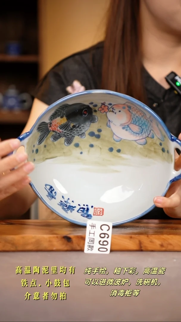 其他C690陶然集器瓷器