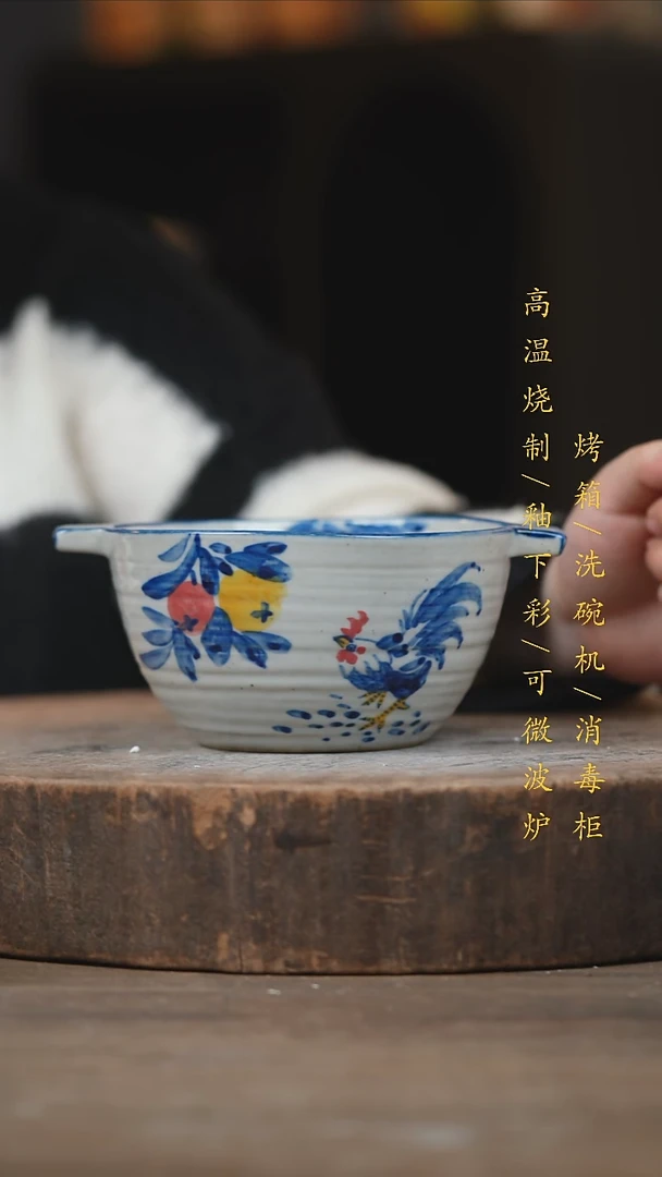 瓷片景德镇高温釉下彩（食品级）