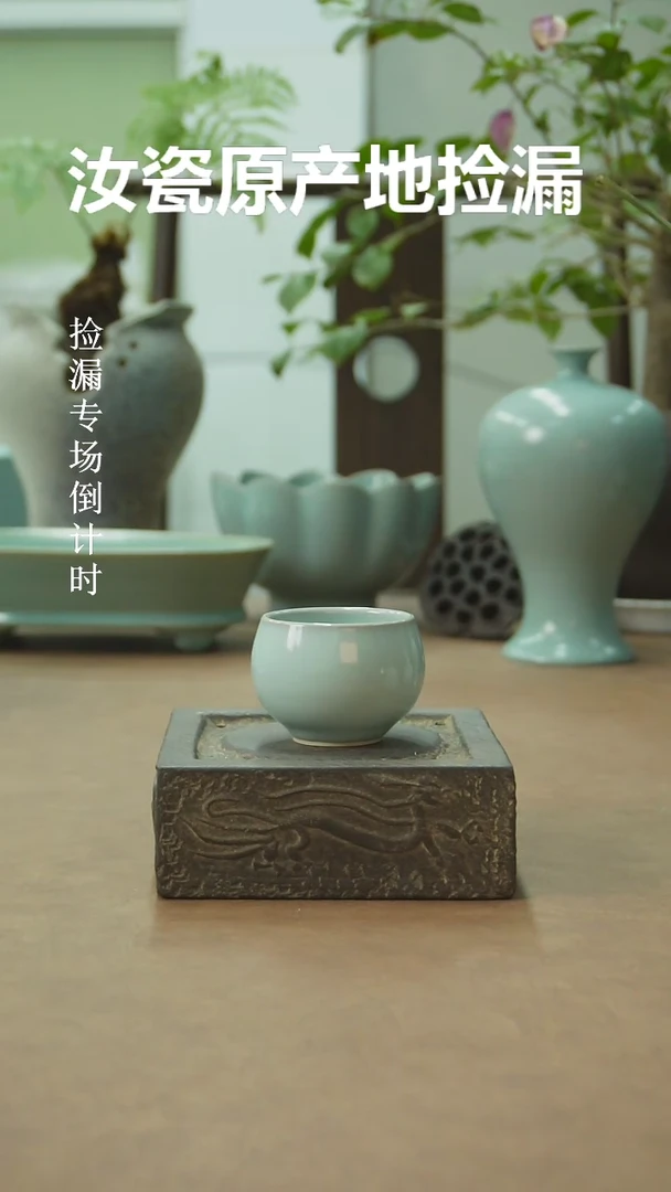 【闪购商品】壶原产地原矿汝瓷器