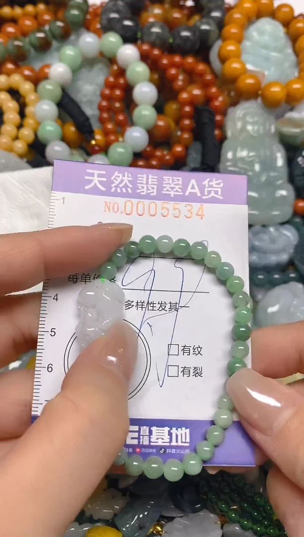 颈饰未镶嵌翡翠34