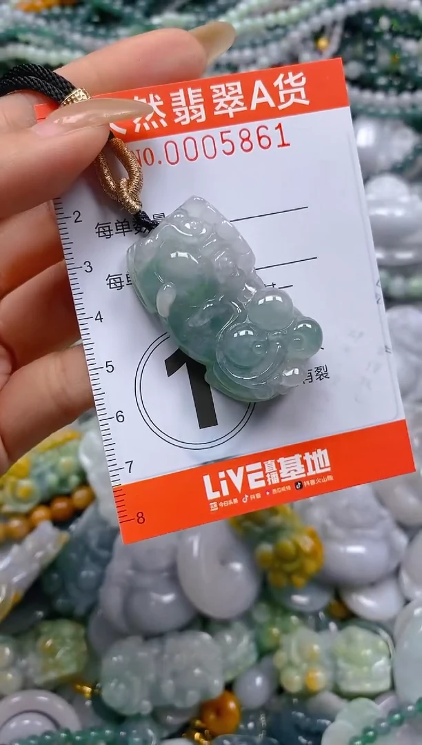 颈饰未镶嵌翡翠闪购0005861