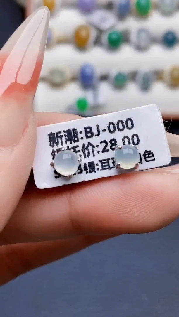 银S925镶嵌戒指翡翠2622